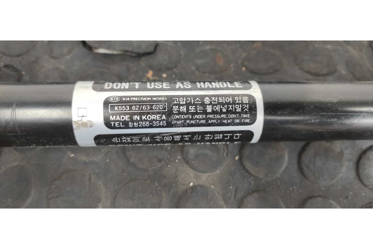Recambio de amortiguadores maletero / porton para kia carnival 2.9 turbodiesel cat referencia OEM IAM K5536263620  