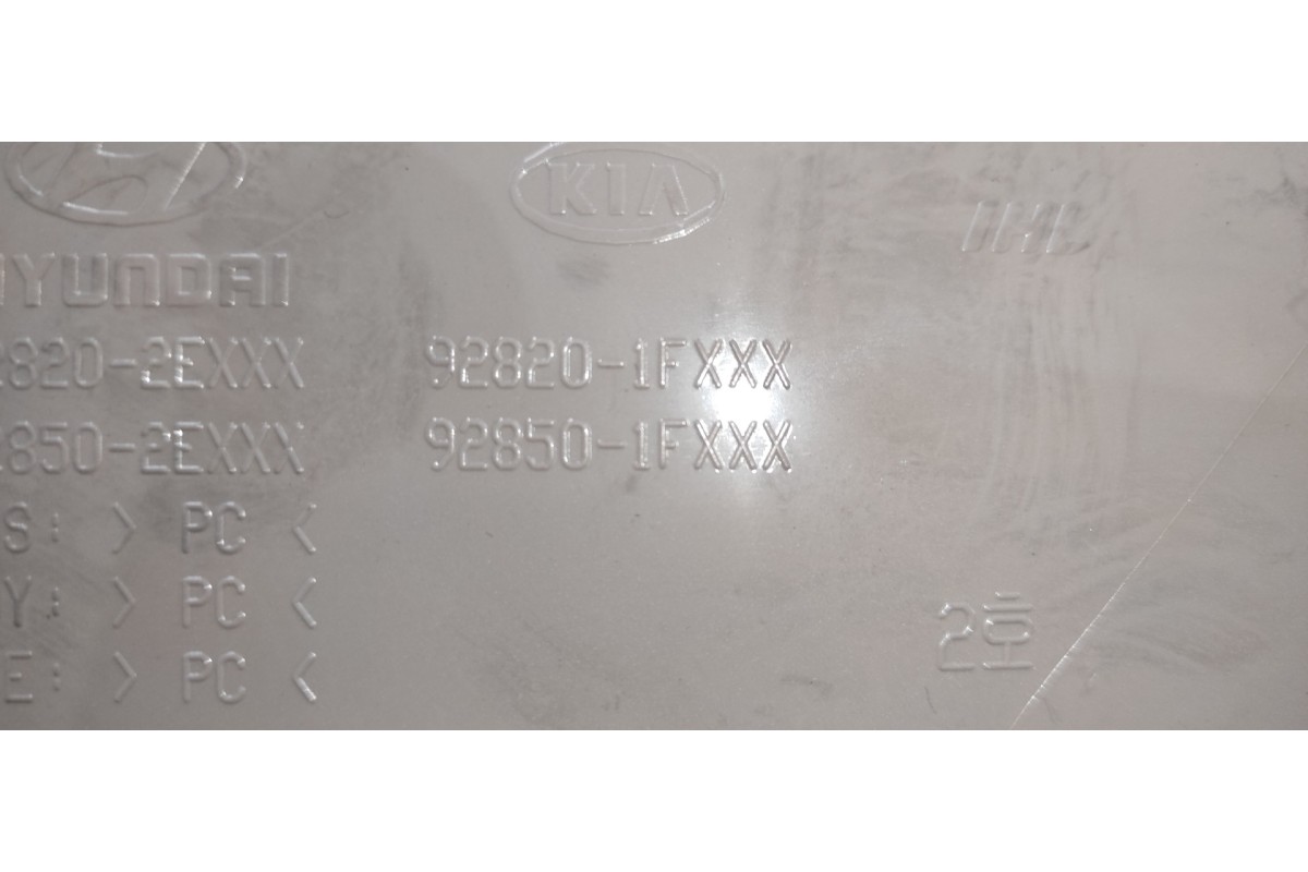 Recambio de luz interior para kia sportage concept referencia OEM IAM 928202EXXX  